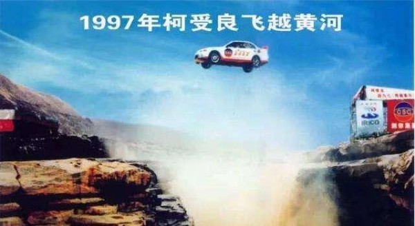 被誉为亚洲第一飞人，刘德华尊称他为大哥，葬礼上两百位明星送行