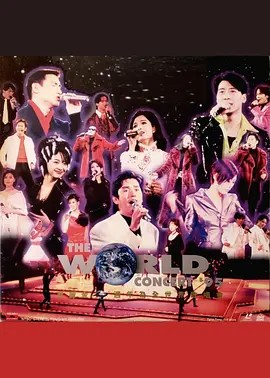 宝丽金25周年<a target=