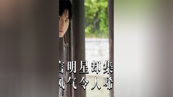杨紫撞脸王心凌，原来明星颜值一夜回春都有法宝