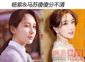 杨紫5年颜值变化_31岁的杨紫和之前判若两人！从她的脸上看到了“科技的力量”！