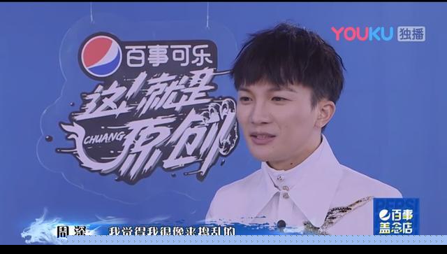 这就是原创帮唱嘉宾能力强过歌手 到底是周深捣乱还是评委不专业？