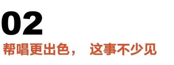 这就是原创帮唱嘉宾能力强过歌手 到底是周深捣乱还是评委不专业？