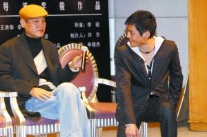 《禁区》发布会现场，王子义给老爸巍子行大礼。