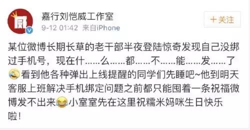 大幂幂生日半个娱乐圈都来送祝福，刘恺威的态度却让人看不懂！