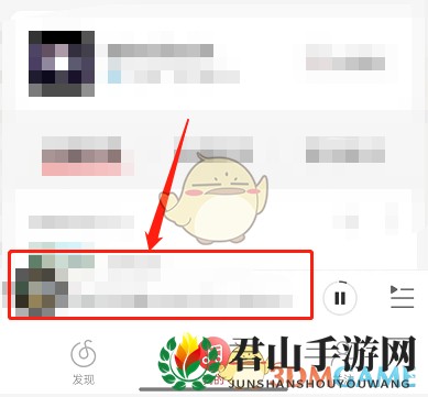 《网易云音乐》查看歌曲曲风方法