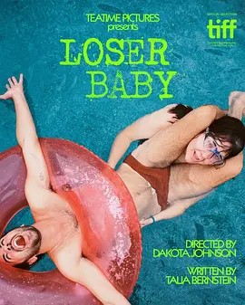 Loser Baby