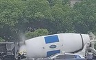 莘砖公路一辆水泥搅拌车起火 幸无人员伤亡