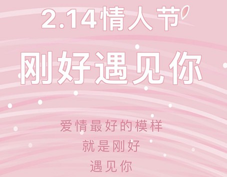 音乐才子过年期间被催婚，湖北硕博姻缘会“云上鹊桥”助他觅得知音