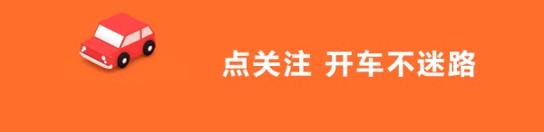 刚被炮轰“烂车”就掉链子，吉利银河APP崩溃导致车主被迫罚站