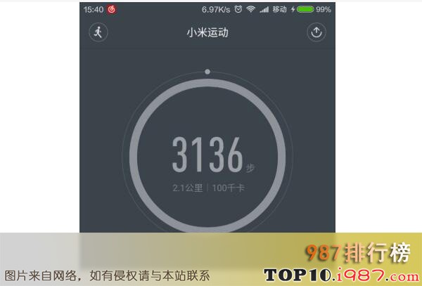 十大运动app推荐之小米运动