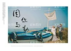 海报婚纱爱情时光 - 源文件下载【酷图网】时尚,潮流,婚纱照,摄影,情侣,个人,写真,婚庆,迎宾,相册,模版,纪念册,森系,清新,排版,女性,钻石,服饰,服装,化妆品,广告,明星片,贺卡,邀请函,