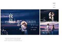 海报婚纱爱情时光 - 源文件下载【酷图网】时尚,潮流,婚纱照,摄影,情侣,个人,写真,婚庆,迎宾,相册,模版,纪念册,森系,清新,排版,女性,钻石,服饰,服装,化妆品,广告,明星片,贺卡,邀请函,