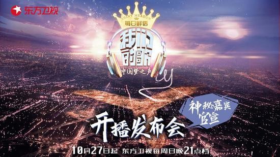 让综艺节目发挥“代际对话、传承创新”作用