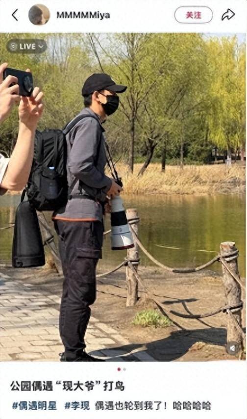 从李现拍鸟到周迅捡废品 盘点娱乐圈的“野生派”明星