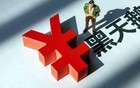 黑天鹅突发降落！周末爆出的四大消息全面袭来（5.17）！
