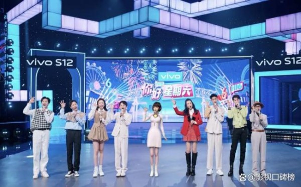 你好星期六收视率 逆袭之路不易