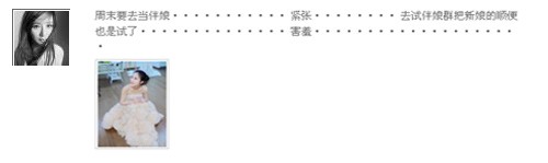 明星微博：成龙开博关注爱子任泉直播祭孔大典