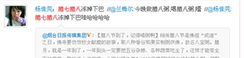 明星微博：成龙开博关注爱子任泉直播祭孔大典
