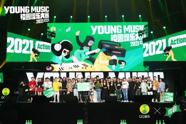 2021年，你不得不了解的音乐营销两大趋势-广告人干货库