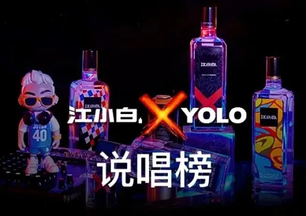 2021年，你不得不了解的音乐营销两大趋势-广告人干货库