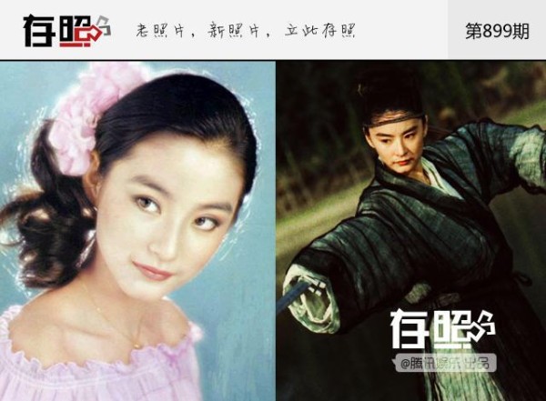 盘点被美貌所累明星：林青霞被黑帮大哥要挟