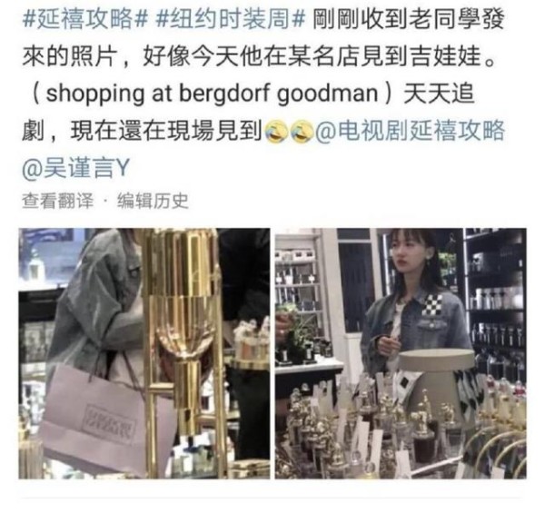 吴谨言纽约街头被偶遇，不给拍照不签名就是耍大牌了？