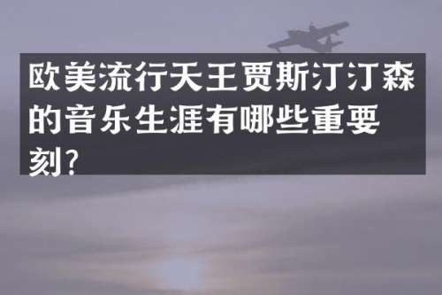 重要里程碑