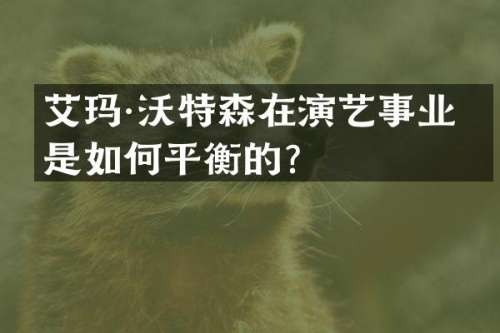 事业事件