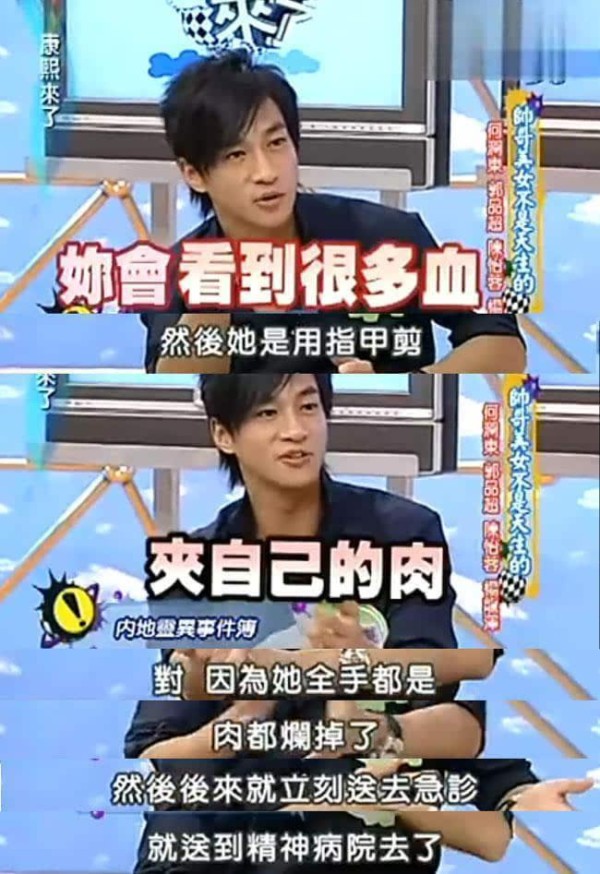 盘点娱乐圈灵异事件，个个令人不寒而栗