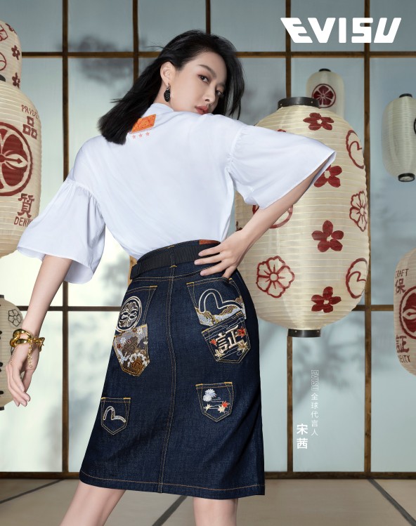 evisu