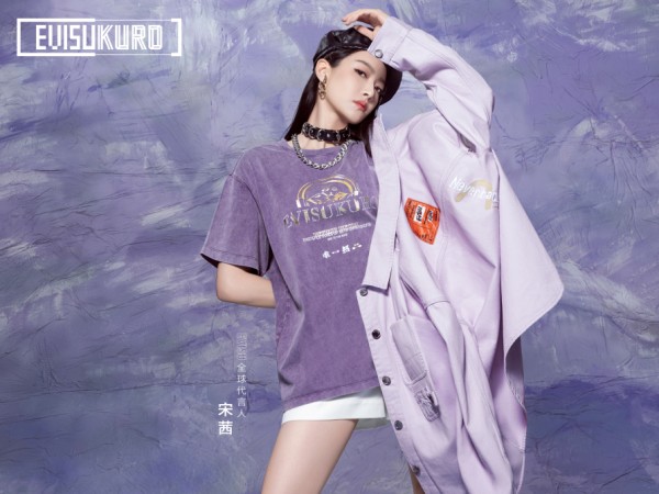 evisu