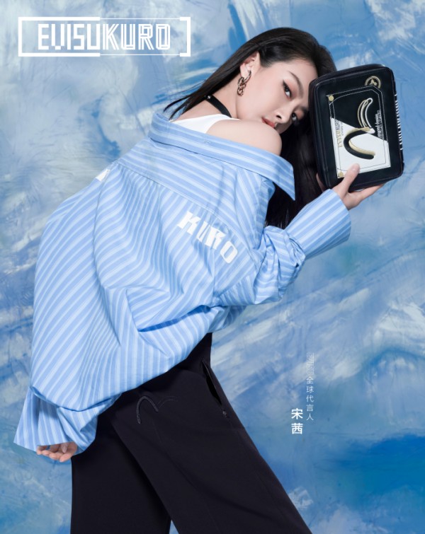 evisu