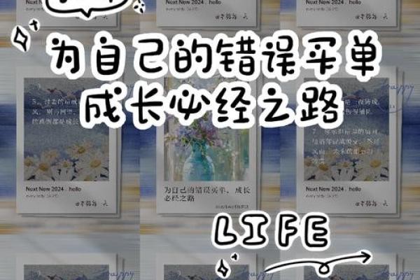 从命运到舞台：揭秘做明星的必经之路