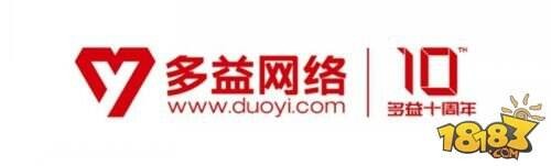 许嵩十年音乐历练 携手多益网络成就跨界合作典范