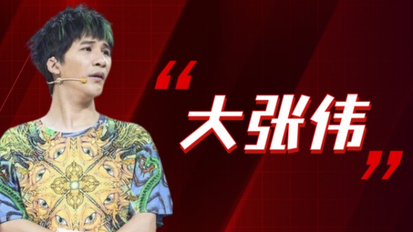 娱乐圈与经纪人结婚的10位明星，大张伟榜上有名，胡歌位列其中