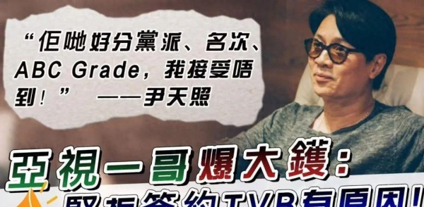 知名港星“冒死”揭露港圈衰败真相，难怪王菲2任丈夫都选内娱的