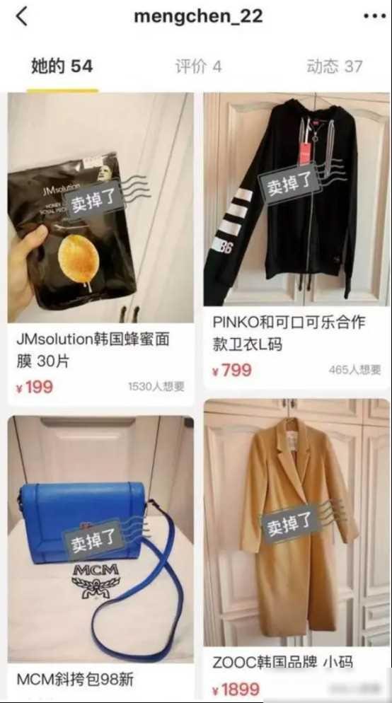 “二手市场”成女明星的照妖镜，谁没底线、谁割韭菜，一看就知道