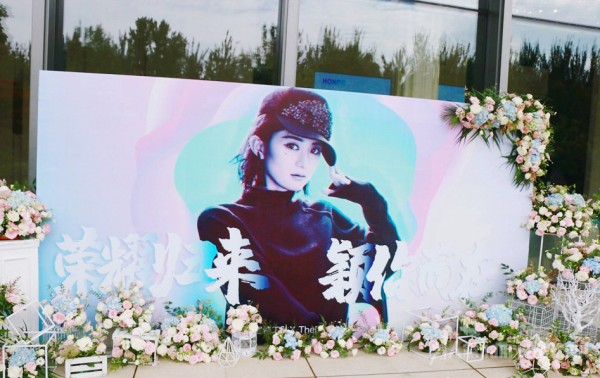 写着“荣耀归来，颖你而在”的画报