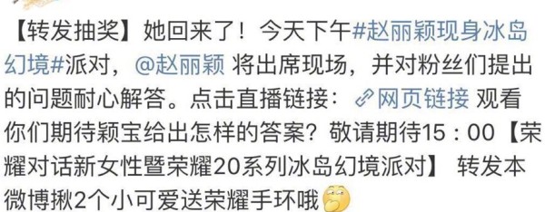 赵丽颖复工
