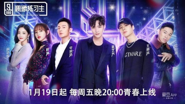 《偶像练习生》中韩节目之间的差距就是中韩偶像培养机制的差距