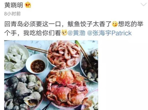 黄晓明和angelababy最爱吃的五道美食菜品，你都吃过吗？