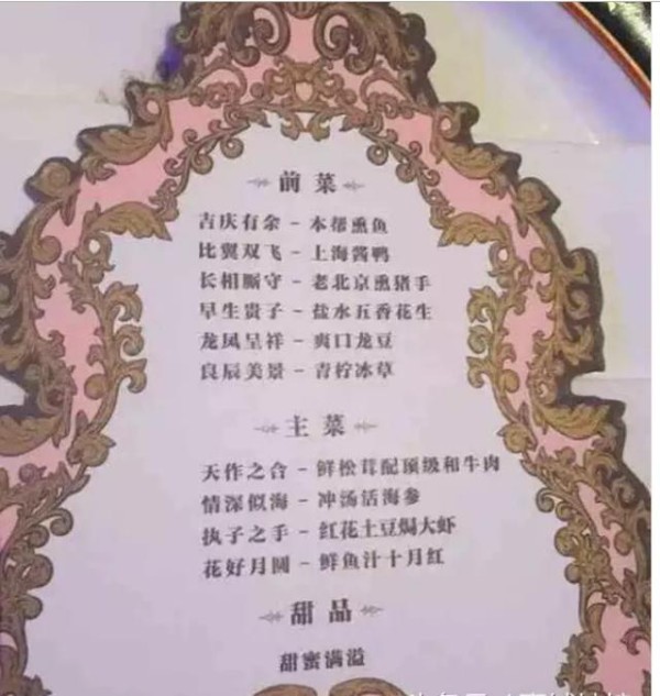 黄晓明和angelababy最爱吃的五道美食菜品，你都吃过吗？
