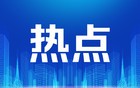 特朗普要沃尔玛吞下关税不许涨价