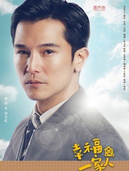 房天忆(邱泽饰演)