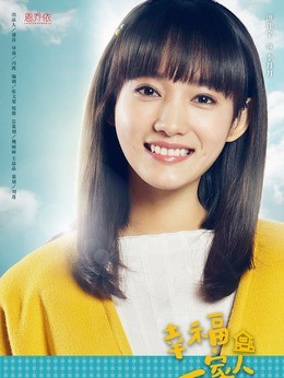 李月月(洪佳宁饰演)