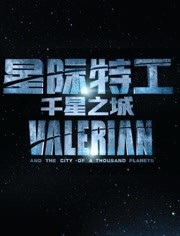 卡拉·迪瓦伊电影大全