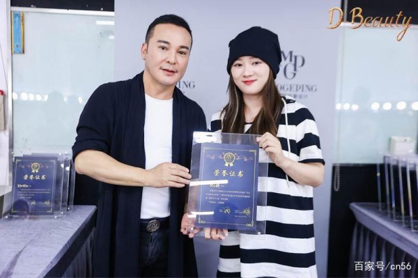 抖音美妆携手毛戈平品牌，以内容赋能行业长效增长