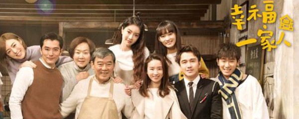 幸福一家人更新时间文章配图