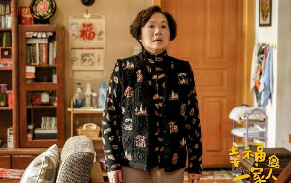 《幸福一家人》中除了董洁，她也演过《金粉世家》，你认出来了吗