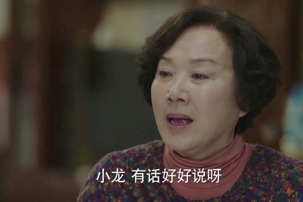 《幸福一家人》中除了董洁，她也演过《金粉世家》，你认出来了吗
